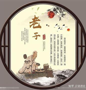 黄元吉《道德经讲义》第二十章独异于人