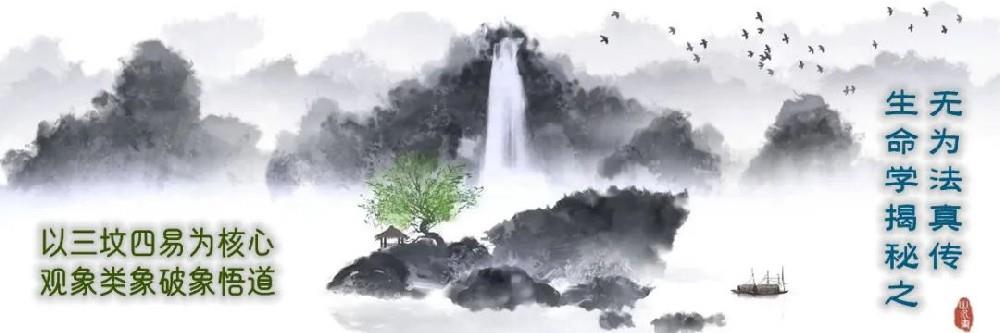 吕祖《道德经》释义第五十二章