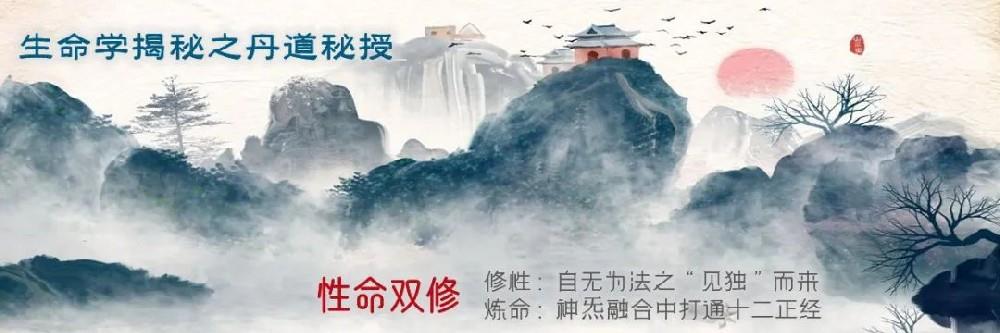 吕祖《道德经》释义第六十四章