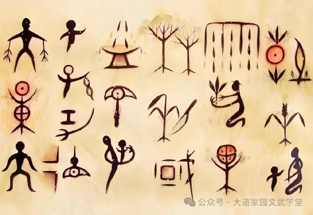 吕祖《道德经》释义第六十八章