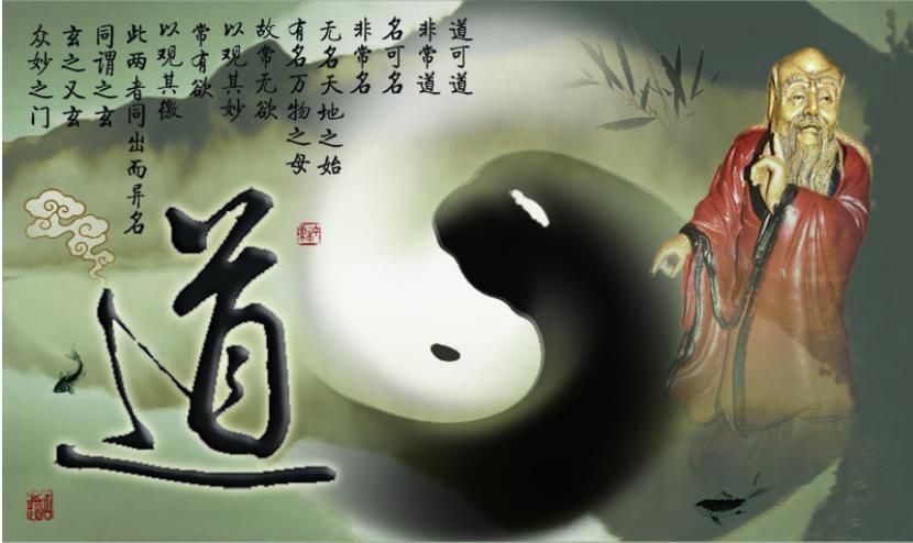 王弼注《道德经》六十七