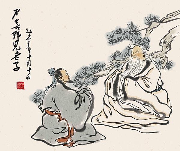 李西月《道德经注释》二十五