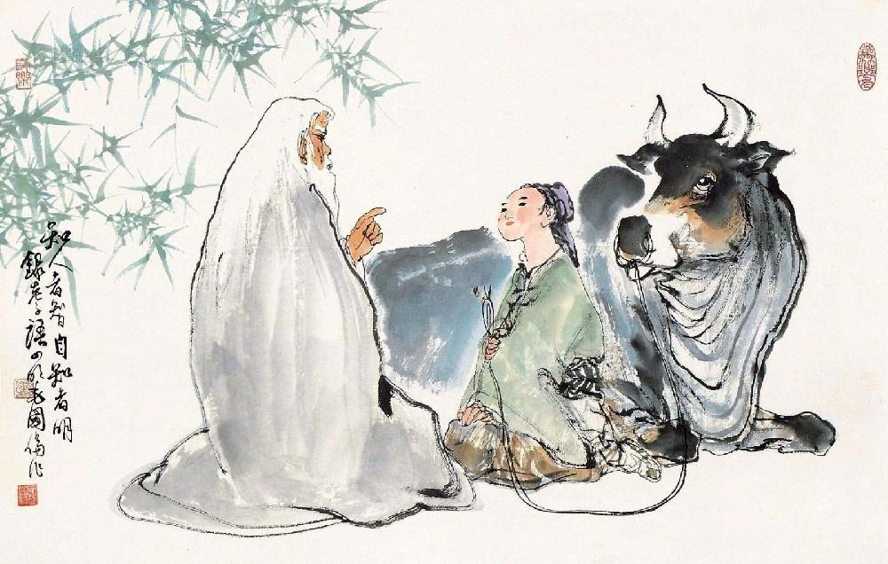 李西月《道德经注释》三十九