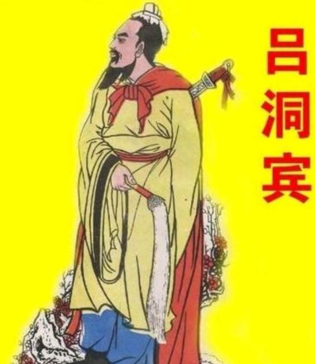 李西月《道德经注释》七十