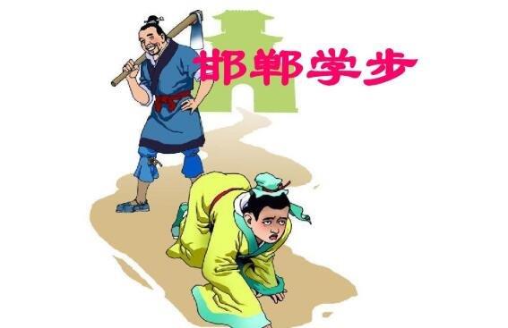 有关道法自然的小故事（二）