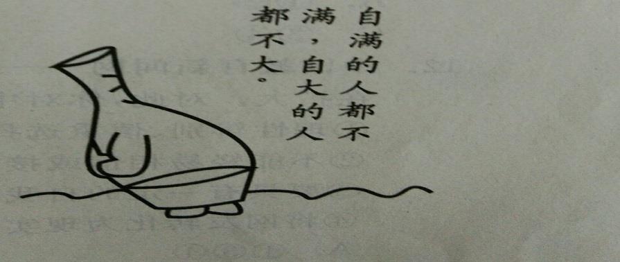 《道德经》第三十四章学习与感悟