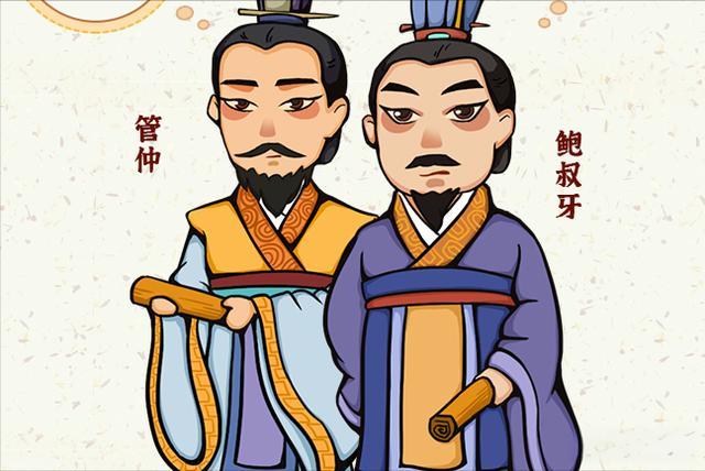 有关于《道德经》第七十一章的小故事