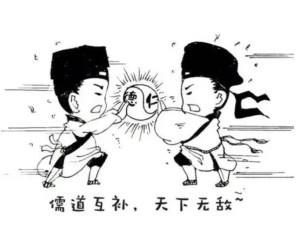 王德峰教授讲解《道德经》之绪论（二）