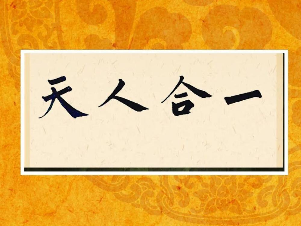 王德峰教授讲解《道德经》之如何阅读？（一）