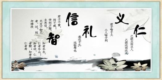 王德峰教授讲解《道德经》之儒佛道三家区别