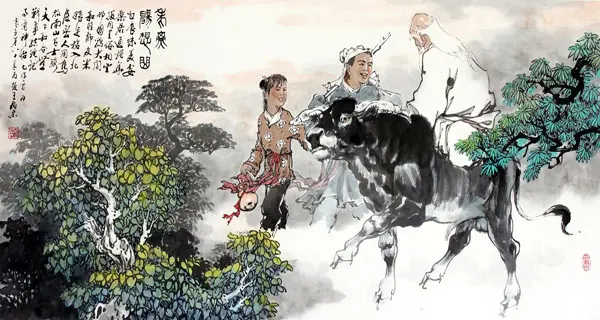 王德峰教授讲解《道德经》之老子的政治理想（一）