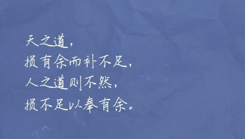 王德峰教授讲解《道德经》之老子的政治理想（二）