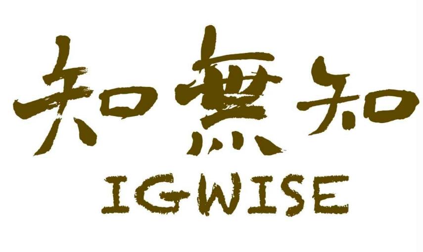 傅佩荣教授讲解《道德经》第三章 ：老子真的主张让人无知吗？（下）