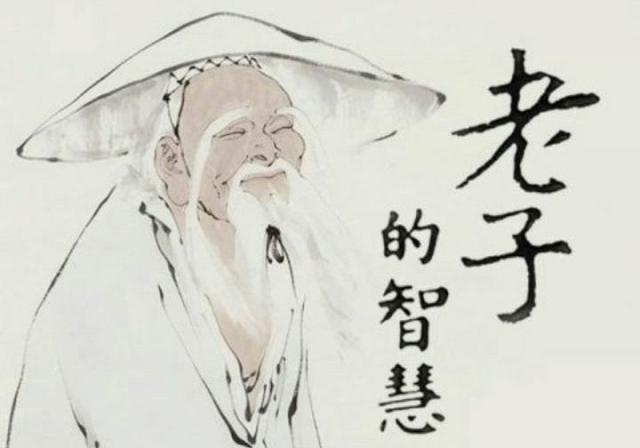 傅佩荣教授讲解《道德经》第四章：老子是怎么解释“道”的（上）