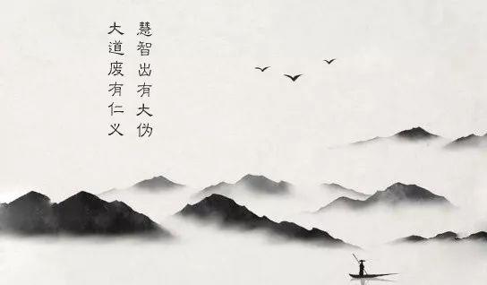 傅佩荣教授讲解《道德经》第十八章：从事物的反面来找答案（上）