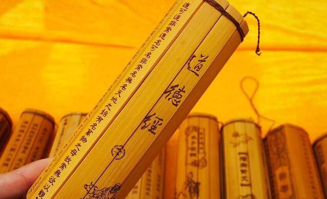 傅佩荣教授讲解《道德经》第十九章：放弃聪明才智才能变得单纯（下）