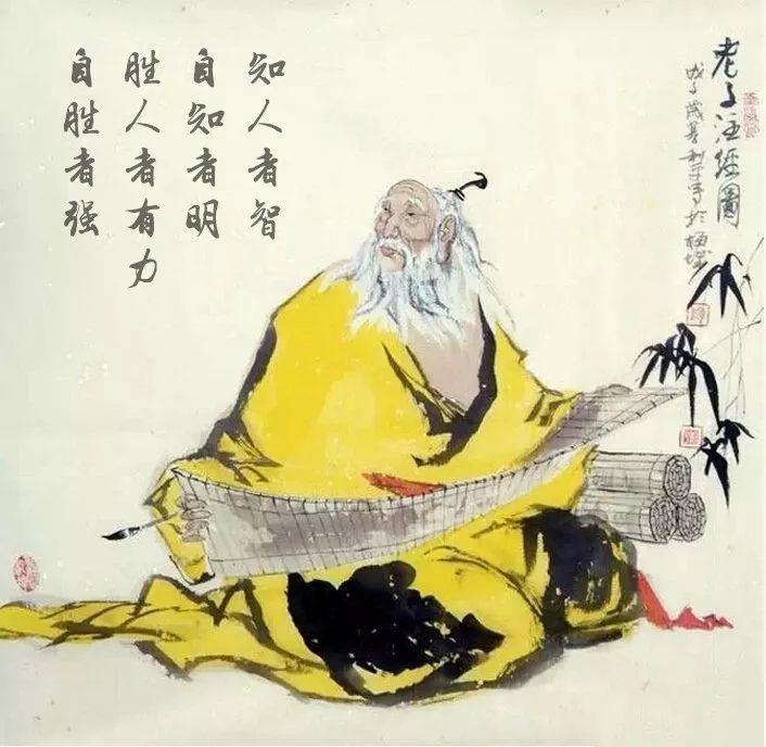 傅佩荣教授讲解《道德经》第三十三章：赢别人不如先赢自己（上）