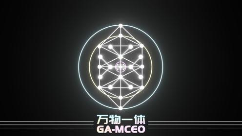 傅佩荣教授讲解《道德经》第三十四章：避免局限在一个侧面（下）