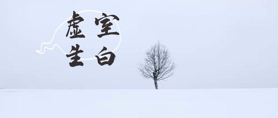 傅佩荣教授讲解《道德经》第四十八章：用减法来悟道（下）