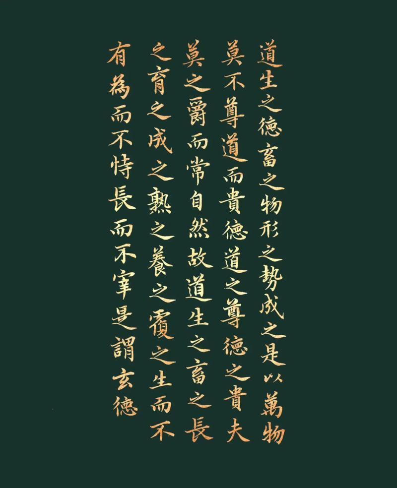 傅佩荣教授讲解《道德经》第五十一章：心与物的关系（上）