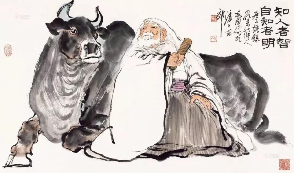 唐玄宗御注道德真经三十四