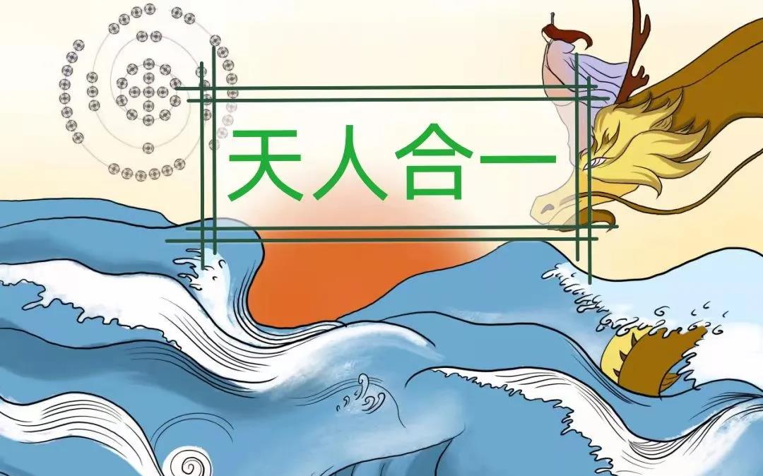 唐玄宗御注道德真经七十六