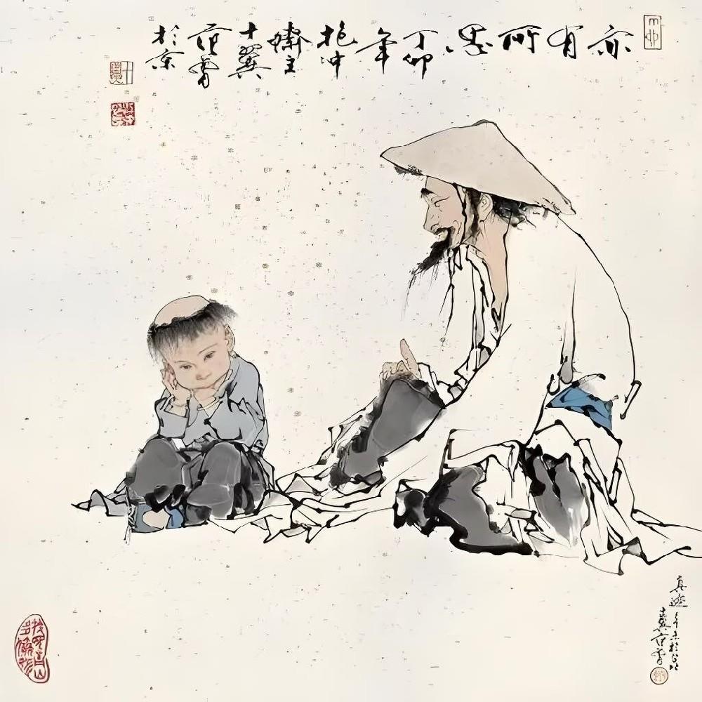 李道纯祖师《道德会元》五十八