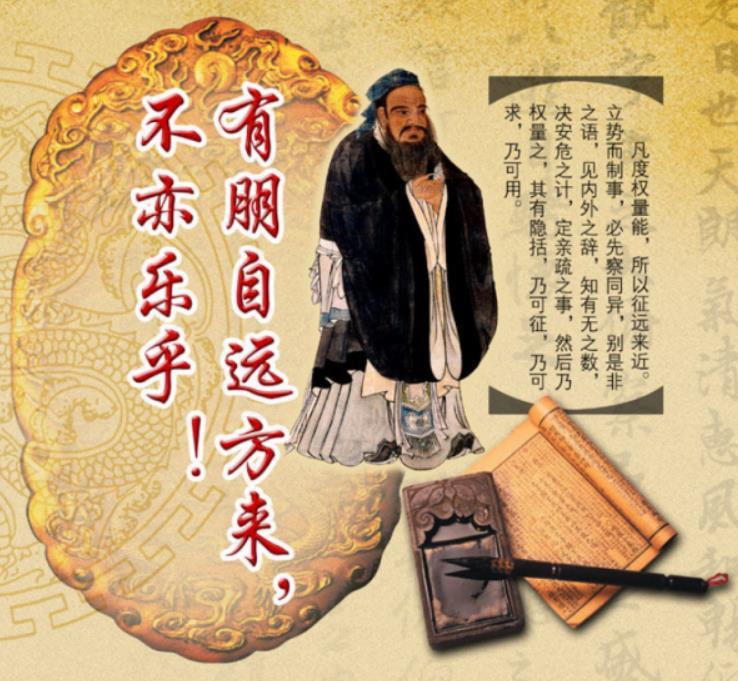 陈致虚《道德经转语》二十八