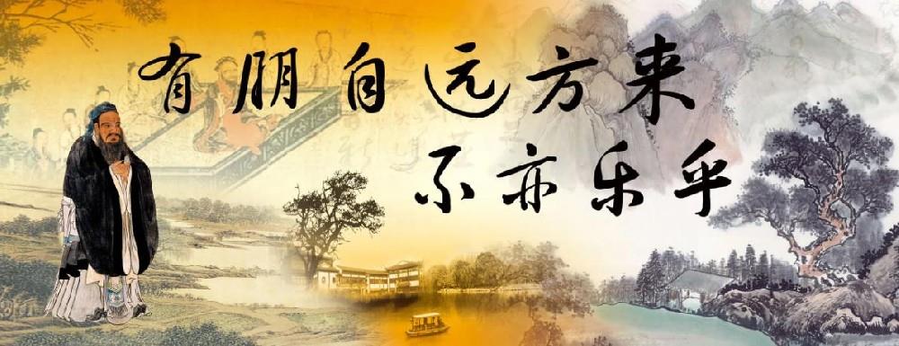 陈致虚《道德经转语》二十九