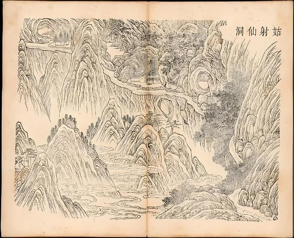 陈致虚《道德经转语》五十