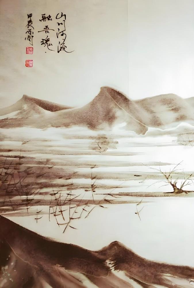 陈致虚《道德经转语》五十五